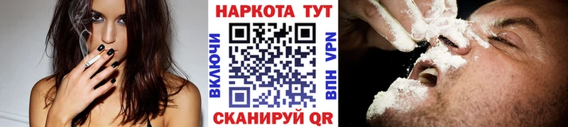 Купить Кокаин  Марихуана  Codein  Псилоцибиновые грибы  ГАШИШ  Мефедрон  Южно-Сахалинск