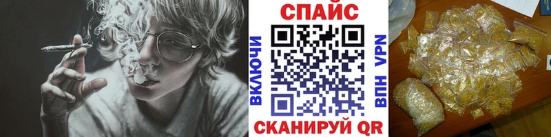 Купить закладки  Южно-Сахалинск  БУТИРАТ оксибутират