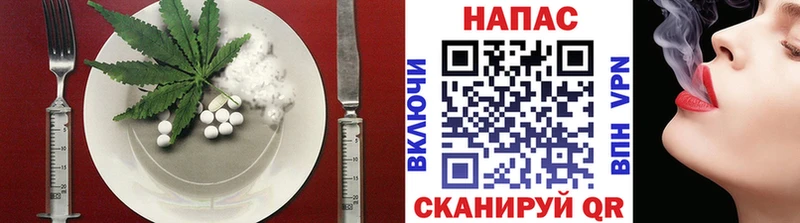 Печенье с ТГК конопля  Купить закладки  Южно-Сахалинск 