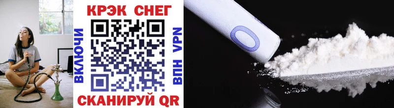 Купить  Южно-Сахалинск  Кокаин Columbia 