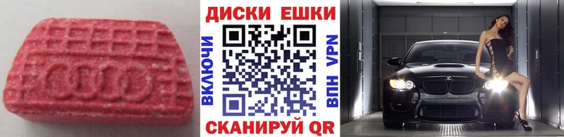 Купить закладки  Южно-Сахалинск  ЭКСТАЗИ Philipp Plein 