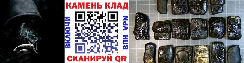 Купить  Южно-Сахалинск  Гашиш убойный 