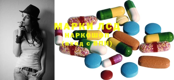 COCAINE Фурманов