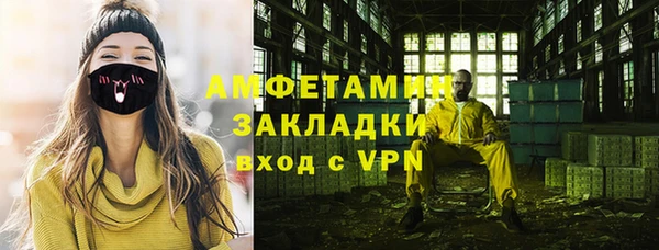 ALPHA PVP Усинск