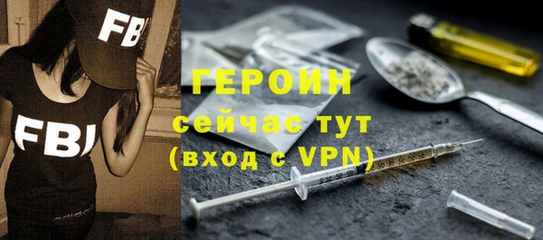 тгк Усолье-Сибирское