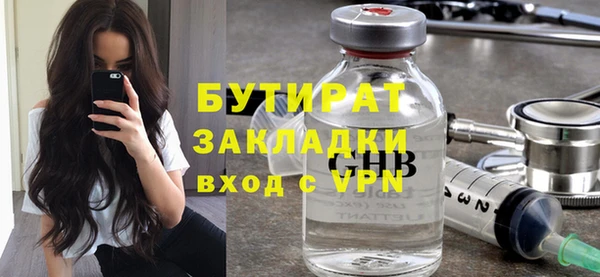 гашик Усмань