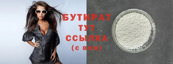 ALPHA PVP Усинск