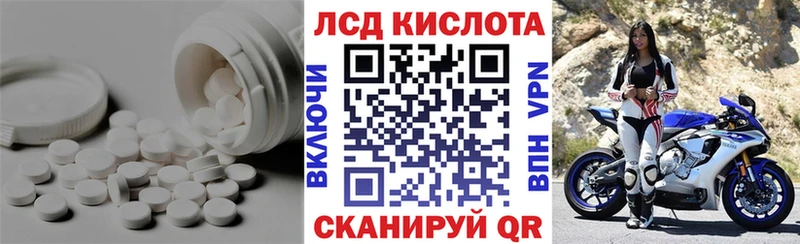 Купить закладки  Южно-Сахалинск  Лсд 25 экстази ecstasy 