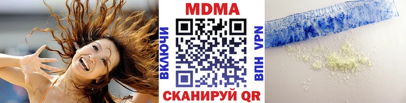 Купить где  Южно-Сахалинск  МДМА Molly 