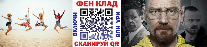 Первитин витя  Купить где  Южно-Сахалинск 