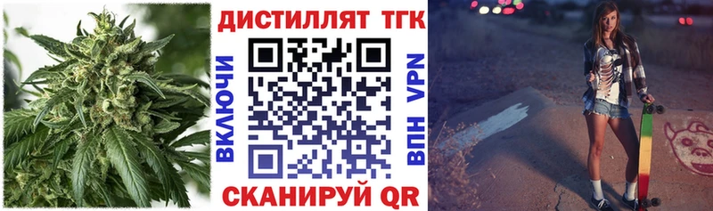 Купить где  Южно-Сахалинск  Дистиллят ТГК гашишное масло 