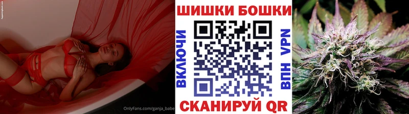 Купить  Южно-Сахалинск  Марихуана AK-47 