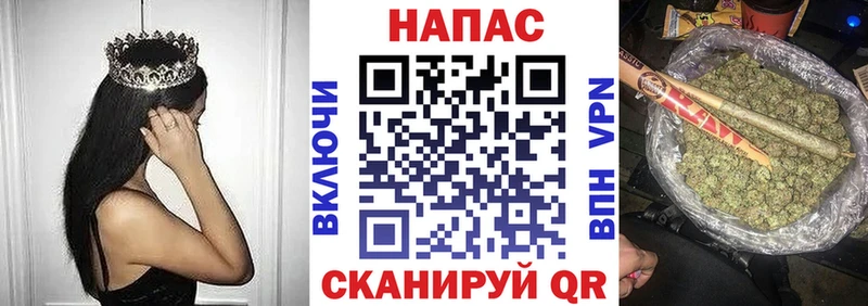 Марихуана семена Южно-Сахалинск